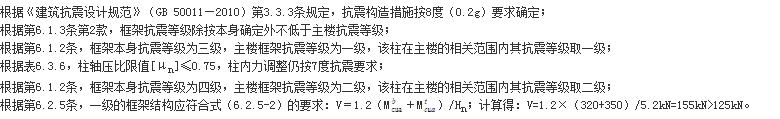 结构专业考试一级,章节练习,基础复习,地高层建筑结构、高耸结构与横向作用