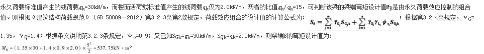 结构专业考试一级,章节练习,基础复习,地高层建筑结构、高耸结构与横向作用