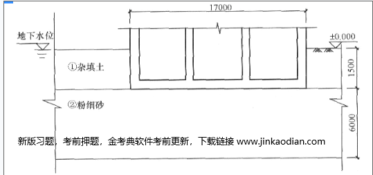 结构专业考试二级,历年真题,2019年注册结构工程师《专业考试二级》下午真题