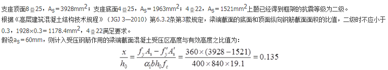 结构专业考试二级,专项练习,注册结构工程师《专业考试（二级）》真题