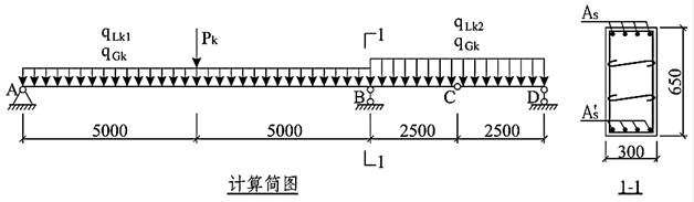 结构专业考试二级,历年真题,2020年注册结构工程师《专业考试二级》上午真题