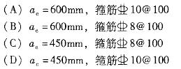 结构专业考试二级,历年真题,2013年注册结构工程师《专业考试二级》下午真题