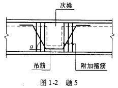 结构专业考试二级,历年真题,2013年注册结构工程师《专业考试二级》上午真题