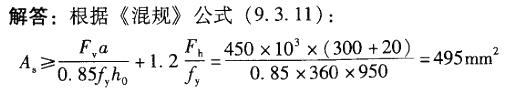 结构专业考试二级,章节练习,专业考试二级真题