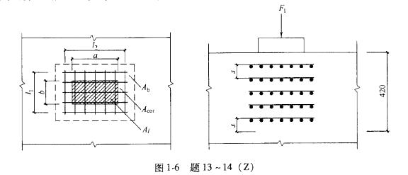 结构专业考试二级,历年真题,2013年注册结构工程师《专业考试二级》上午真题