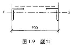 结构专业考试二级,历年真题,2013年注册结构工程师《专业考试二级》上午真题