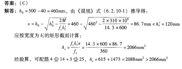 结构专业考试二级,历年真题,2012年注册结构工程师《专业考试二级》上午真题