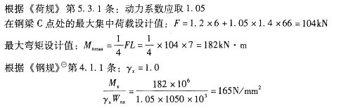 结构专业考试二级,章节练习,专业考试二级真题