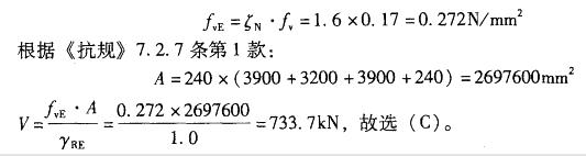 结构专业考试二级,专项练习,注册结构工程师《专业考试（二级）》真题