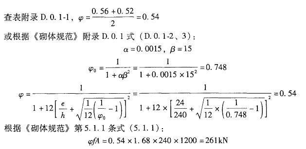 结构专业考试二级,专项练习,注册结构工程师《专业考试（二级）》真题