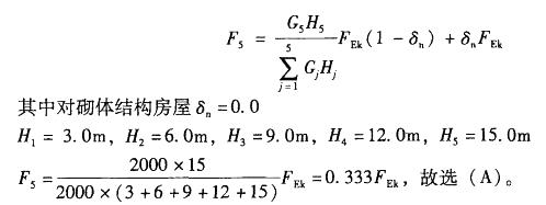 结构专业考试二级,章节练习,专业考试二级真题