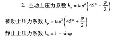 结构专业考试二级,历年真题,2011年注册结构工程师《专业考试二级》下午真题