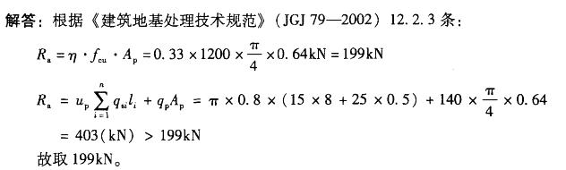 结构专业考试二级,章节练习,专业考试二级真题