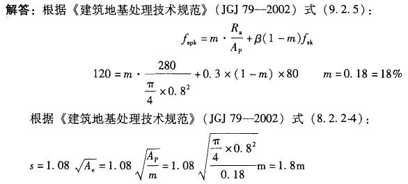 结构专业考试二级,章节练习,专业考试二级真题