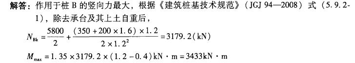 结构专业考试二级,章节练习,专业考试二级真题