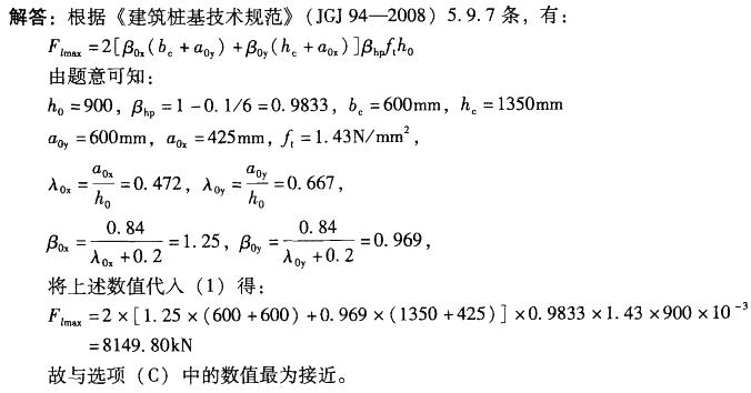 结构专业考试二级,章节练习,专业考试二级真题
