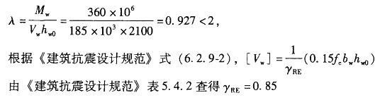 结构专业考试二级,专项练习,注册结构工程师《专业考试（二级）》真题