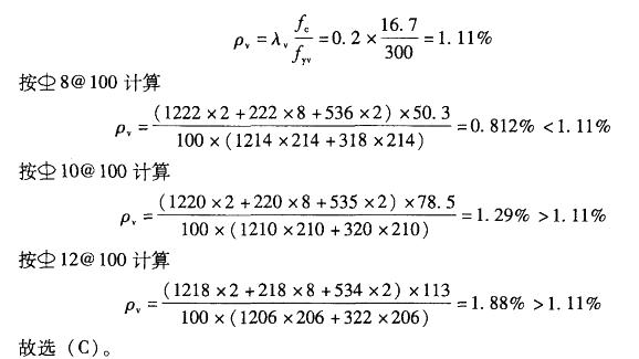 结构专业考试二级,专项练习,注册结构工程师《专业考试（二级）》真题