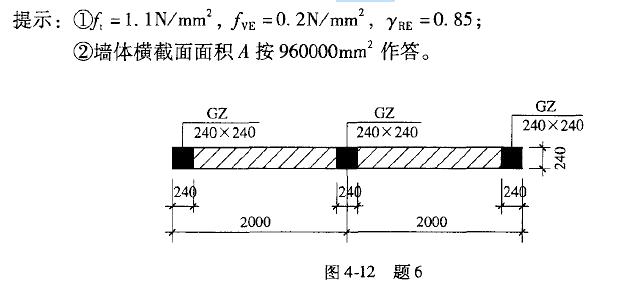 结构专业考试二级,历年真题,2010年注册结构工程师《专业考试二级》下午真题