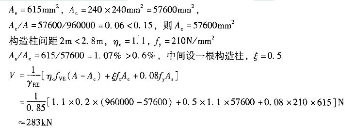 结构专业考试二级,章节练习,专业考试二级真题