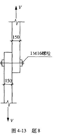 结构专业考试二级,历年真题,2010年注册结构工程师《专业考试二级》下午真题