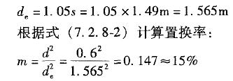 结构专业考试二级,章节练习,专业考试二级真题
