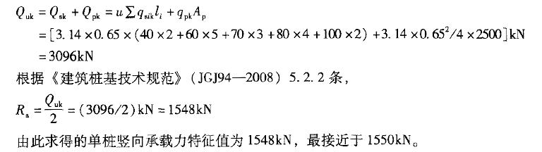 结构专业考试二级,章节练习,专业考试二级真题