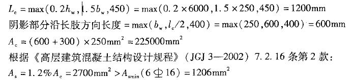 结构专业考试二级,专项练习,注册结构工程师《专业考试（二级）》真题