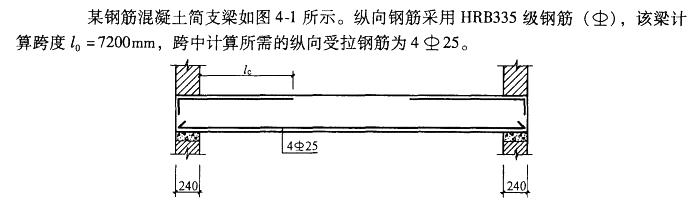 结构专业考试二级,历年真题,2010年注册结构工程师《专业考试二级》上午真题