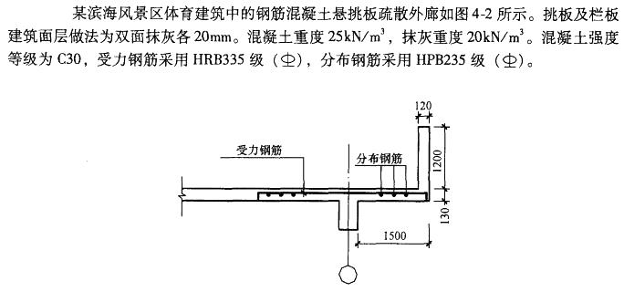 结构专业考试二级,专项练习,注册结构工程师《专业考试（二级）》真题