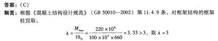 结构专业考试二级,章节练习,专业考试二级真题