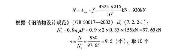 结构专业考试二级,章节练习,专业考试二级真题