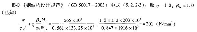 结构专业考试二级,章节练习,专业考试二级真题