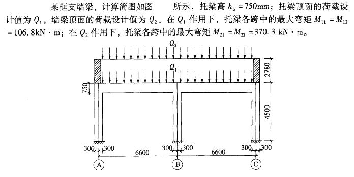 结构专业考试二级,历年真题,2010年注册结构工程师《专业考试二级》上午真题