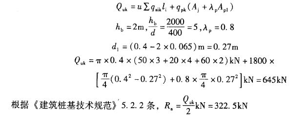结构专业考试二级,章节练习,专业考试二级真题