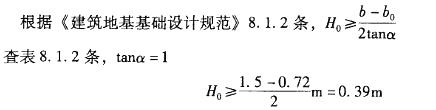 结构专业考试二级,章节练习,专业考试二级真题