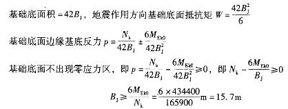 结构专业考试二级,专项练习,注册结构工程师《专业考试（二级）》真题