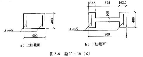 结构专业考试二级,历年真题,2009年注册结构工程师《专业考试二级》上午真题