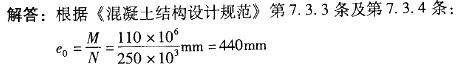 结构专业考试二级,历年真题,2009年注册结构工程师《专业考试二级》上午真题