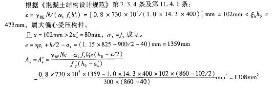 结构专业考试二级,历年真题,2009年注册结构工程师《专业考试二级》上午真题
