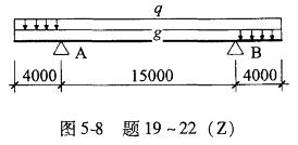 结构专业考试二级,历年真题,2009年注册结构工程师《专业考试二级》上午真题