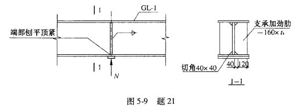 结构专业考试二级,历年真题,2009年注册结构工程师《专业考试二级》上午真题