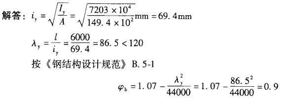 结构专业考试二级,章节练习,专业考试二级真题