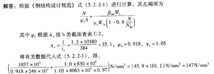 结构专业考试二级,章节练习,专业考试二级真题