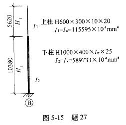 结构专业考试二级,历年真题,2009年注册结构工程师《专业考试二级》上午真题