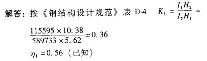 结构专业考试二级,章节练习,专业考试二级真题
