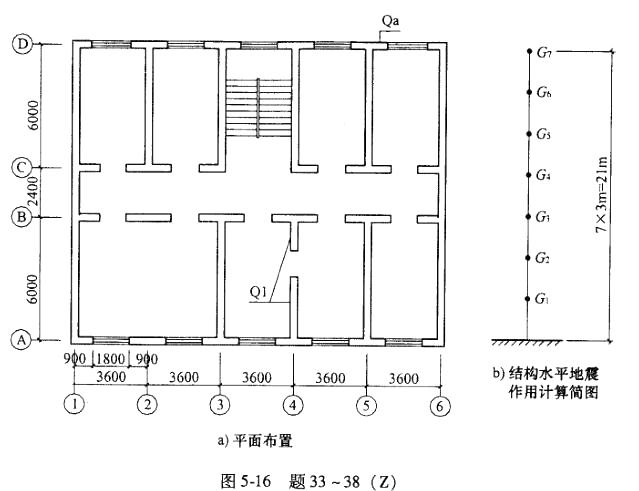 结构专业考试二级,历年真题,2009年注册结构工程师《专业考试二级》上午真题