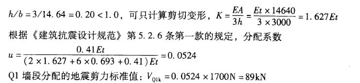 结构专业考试二级,专项练习,注册结构工程师《专业考试（二级）》真题