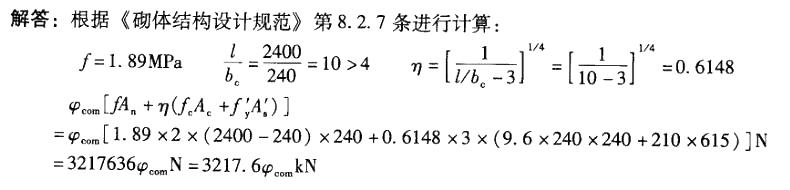 结构专业考试二级,专项练习,注册结构工程师《专业考试（二级）》真题