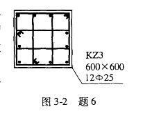 结构专业考试二级,历年真题,2011年注册结构工程师《专业考试二级》上午真题